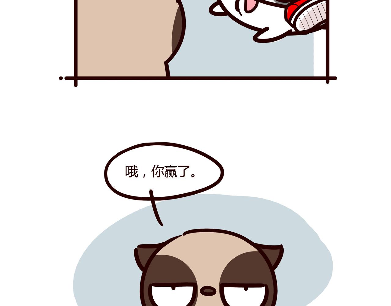 月半-第31话