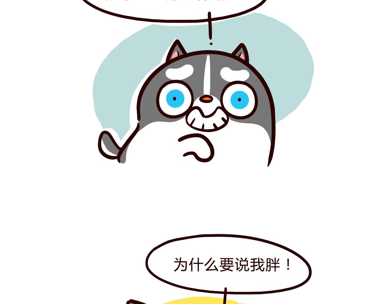 月半-第31话