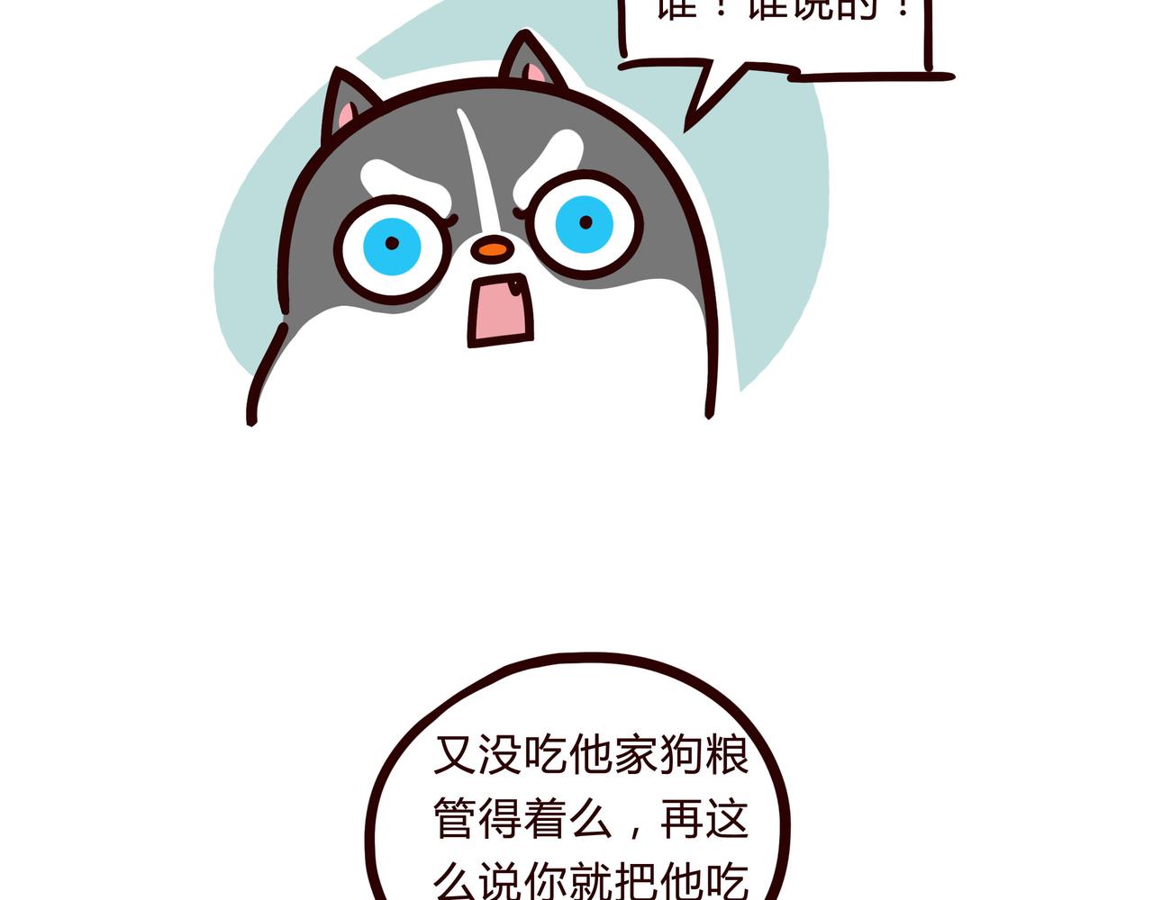 月半-第31话