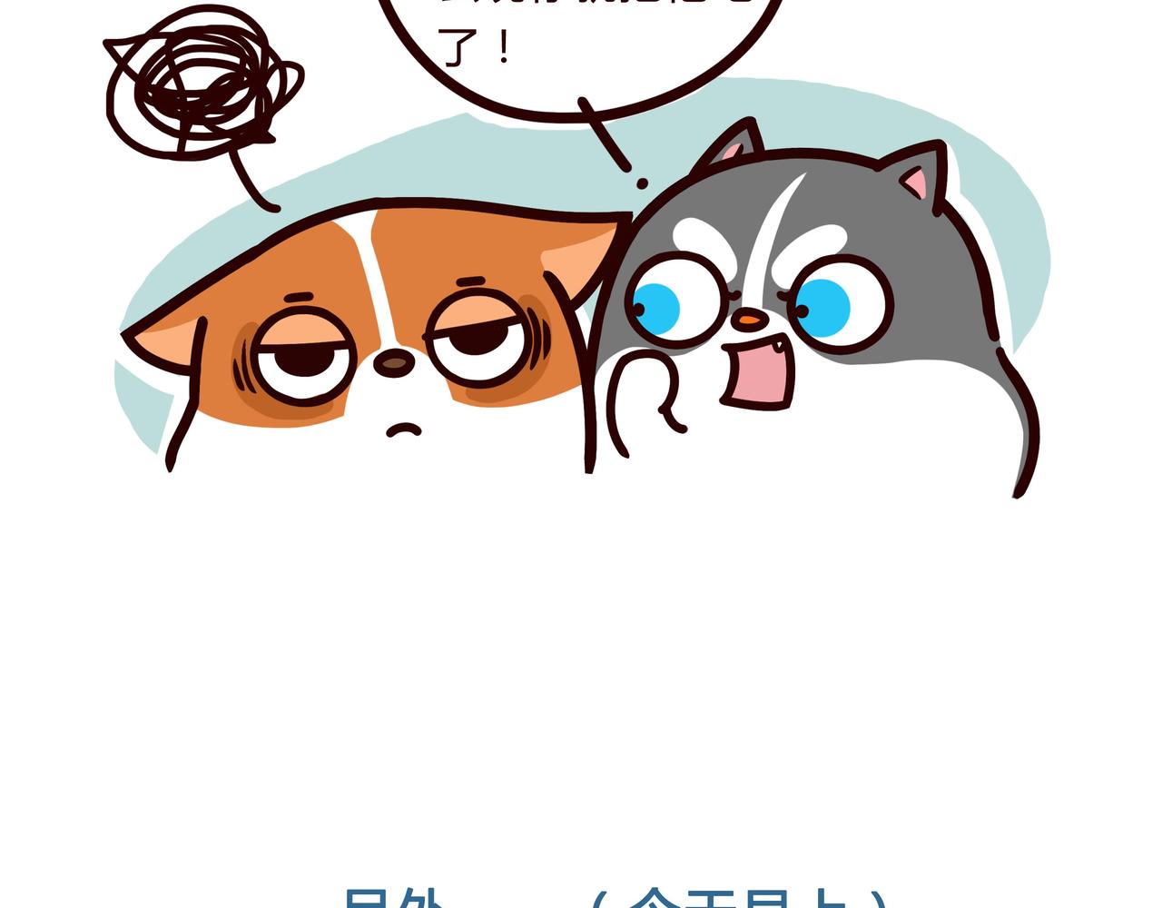 月半-第31话