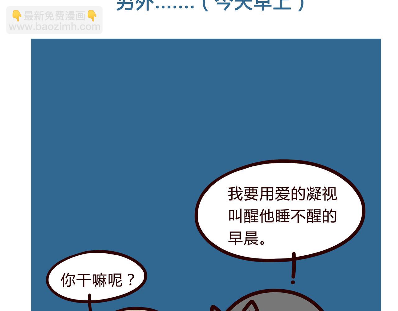 月半-第31话
