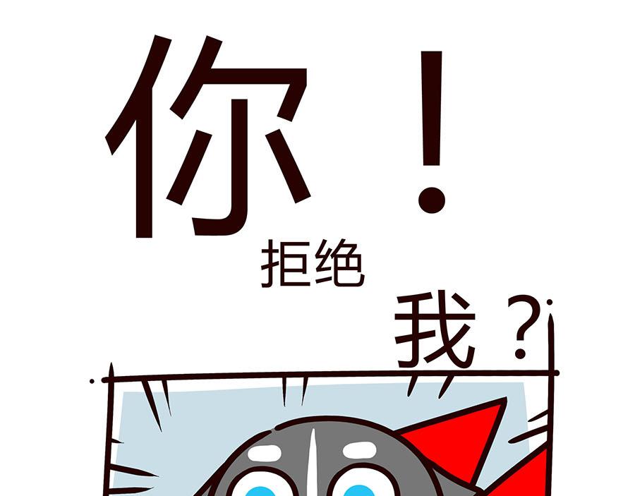 天气-第33话