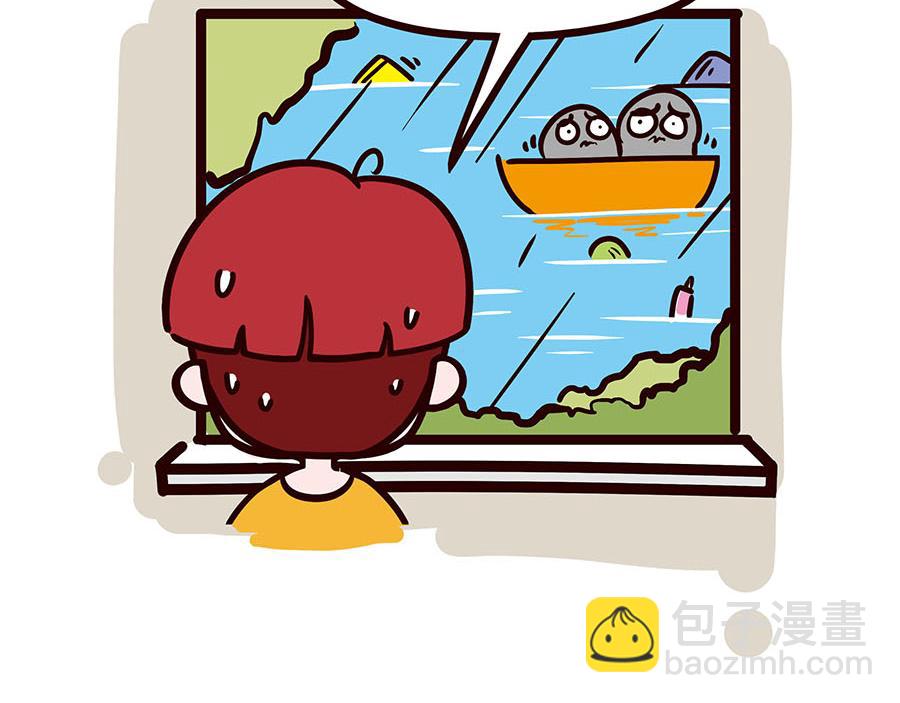 天气-第33话