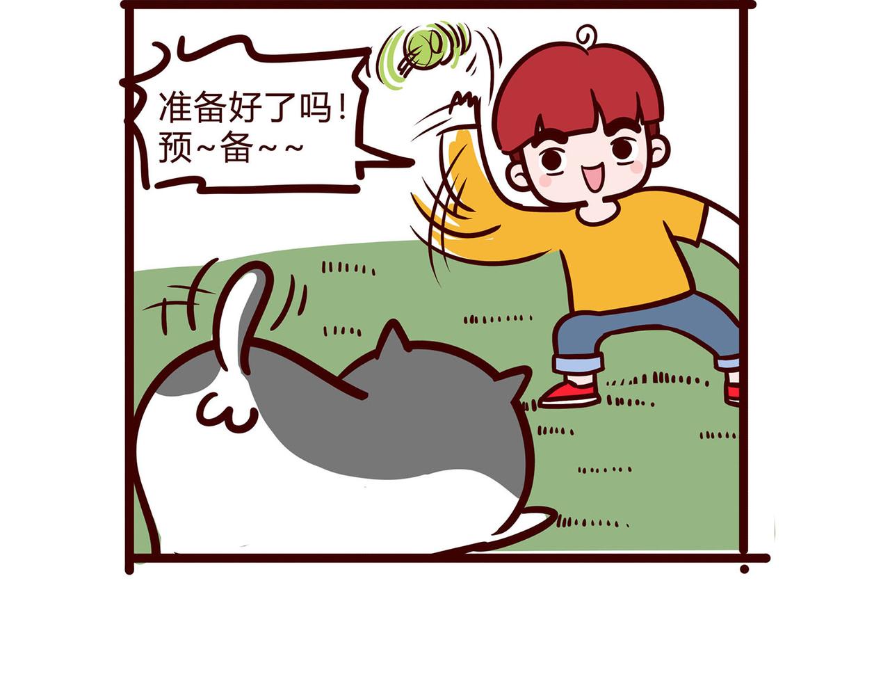 春天了~-第37话