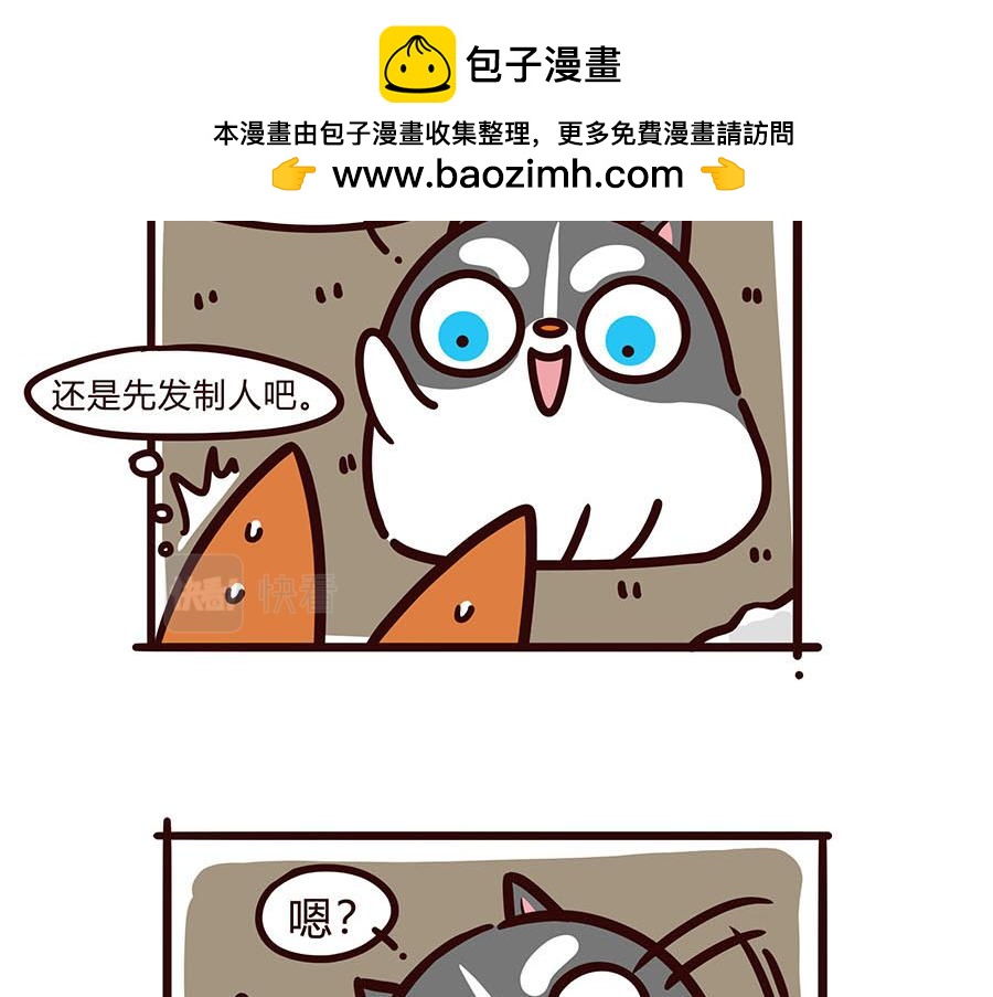 春天了~-第37话