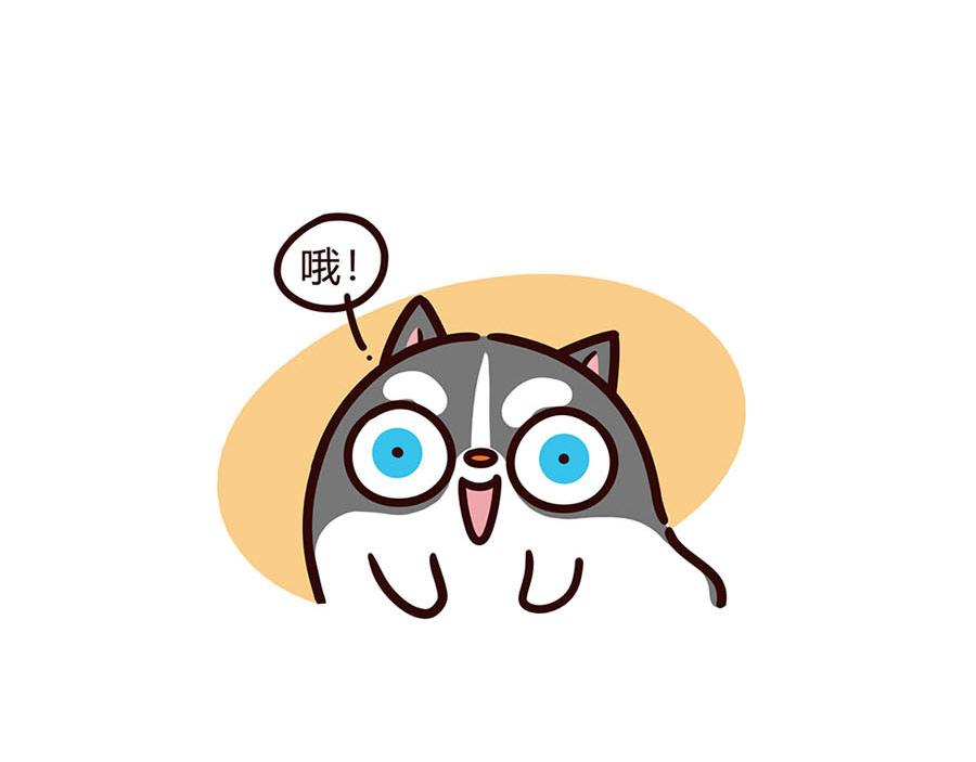 春天了~-第37话