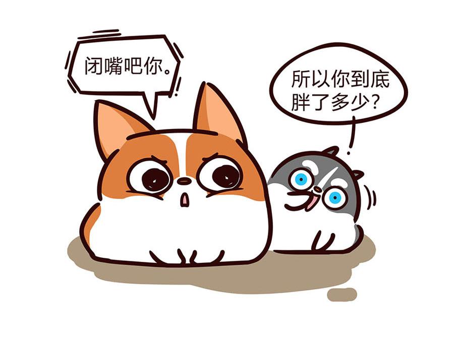 春天了~-第37话