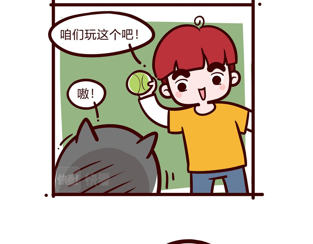 春天了~-第37话