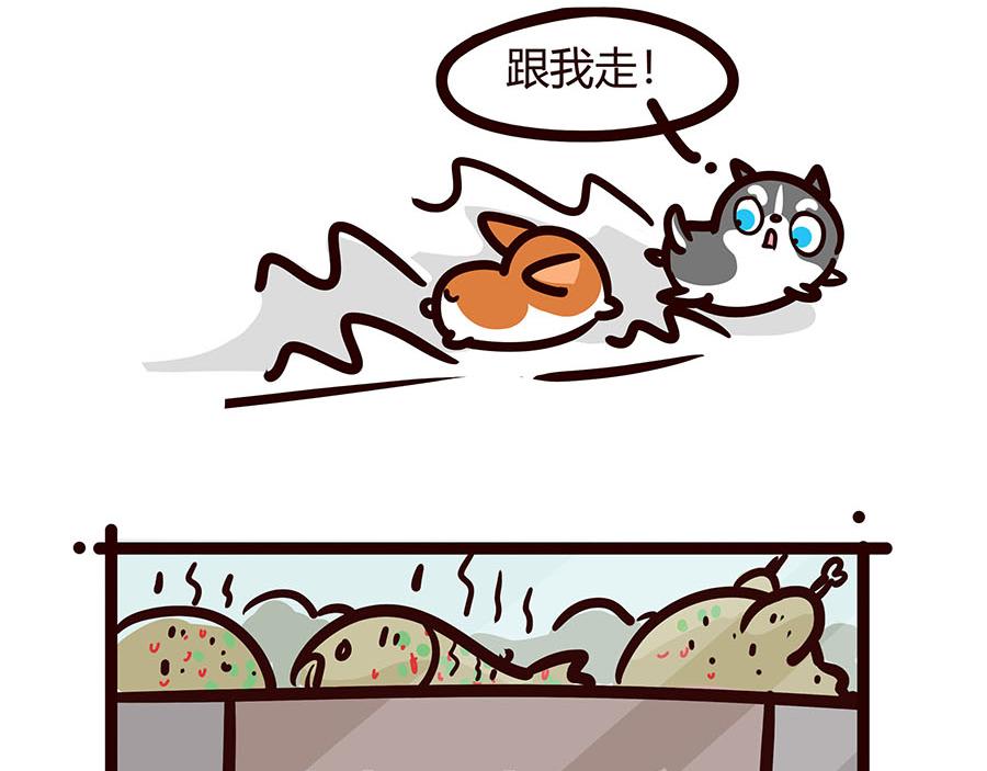 真相只有一个-第43话