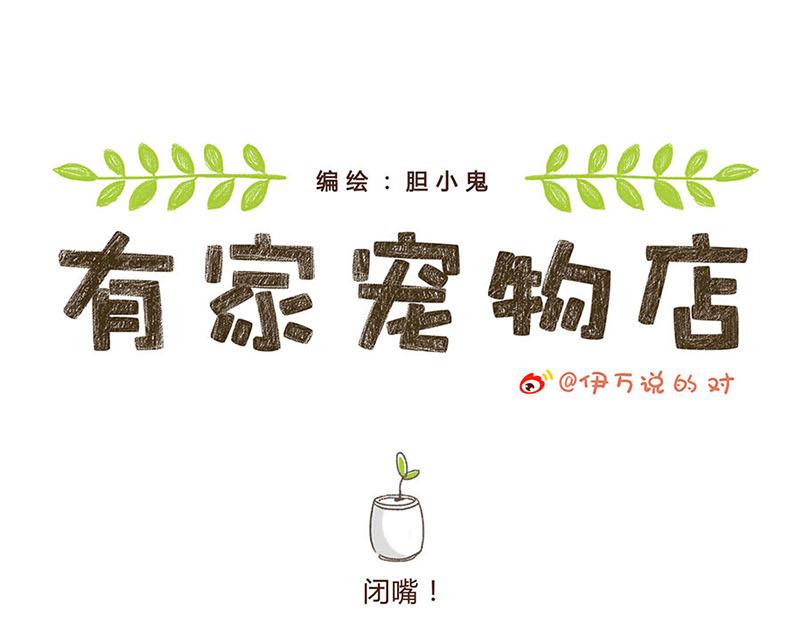05闭嘴--06自拍-第5话