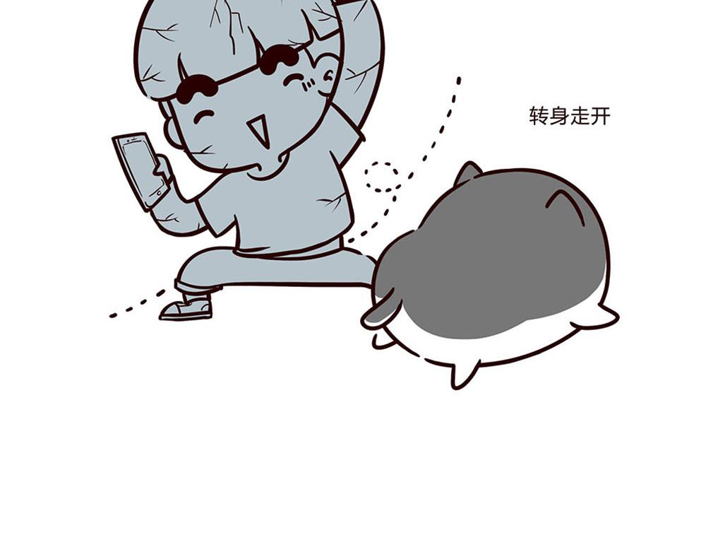 一只狗的快乐生活-第7话