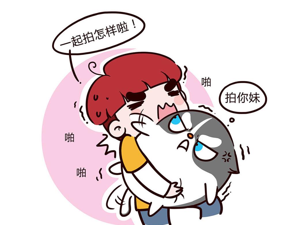 一只狗的快乐生活-第7话