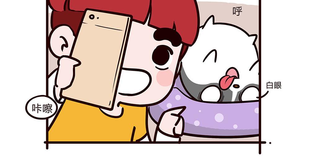 一只狗的快乐生活-第7话