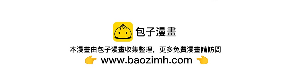 一只狗的快乐生活-第7话