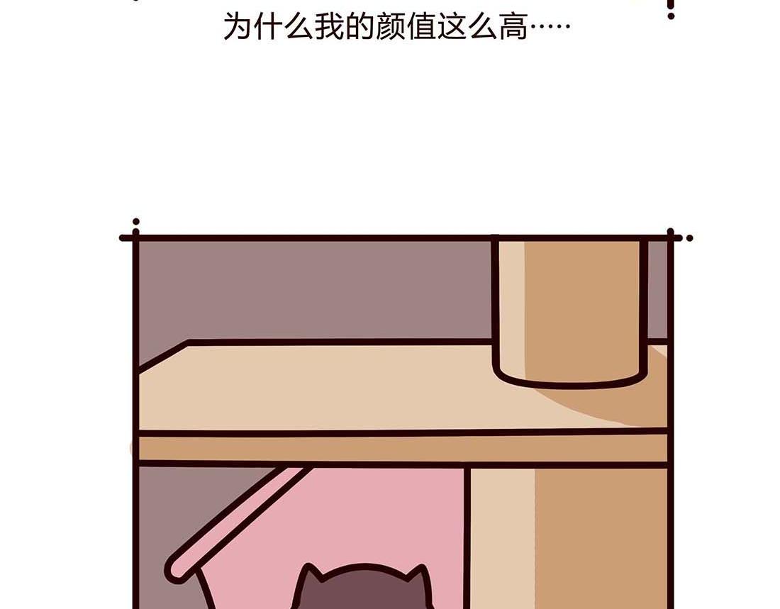 一只狗的快乐生活-第7话