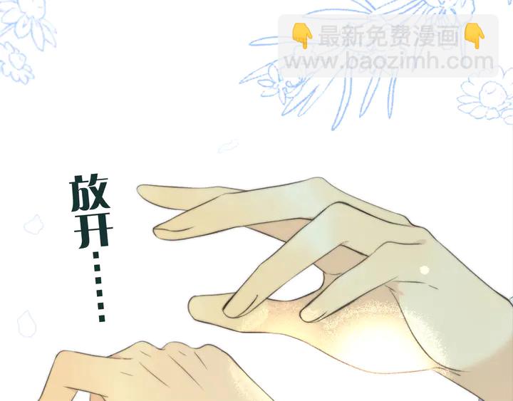 第9话 秘密关系(1/3)-第11话