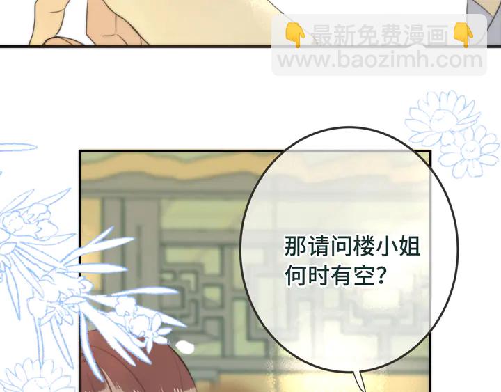 第9话 秘密关系(1/3)-第11话