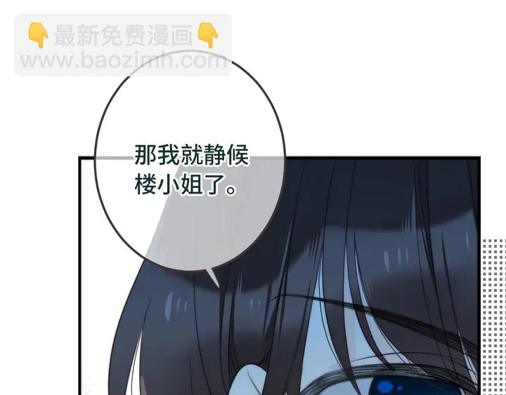 第9话 秘密关系(1/3)-第11话