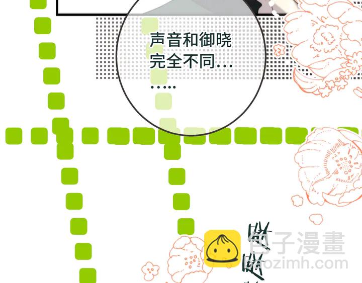 第9话 秘密关系(1/3)-第11话