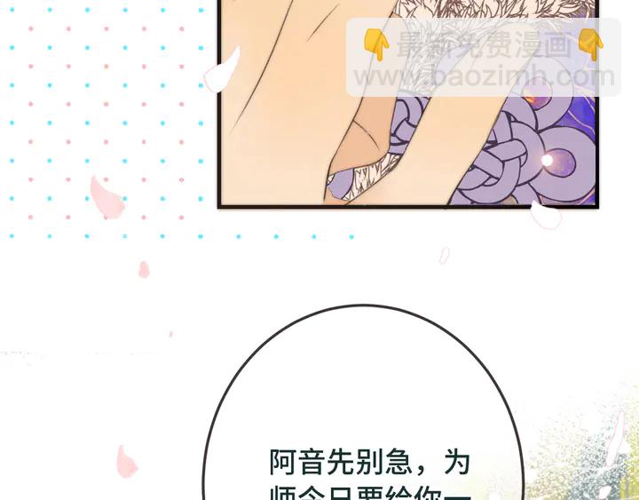 第9话 秘密关系(1/3)-第11话
