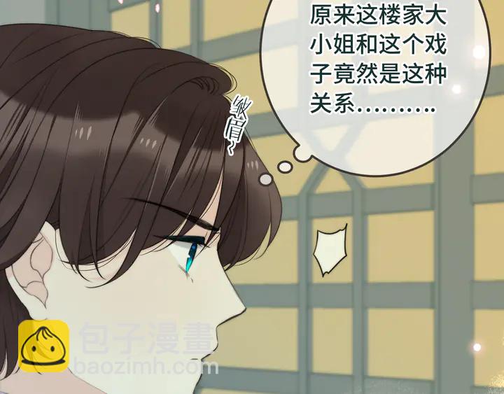 第9话 秘密关系(1/3)-第11话