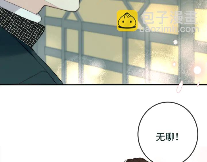 第9话 秘密关系(1/3)-第11话