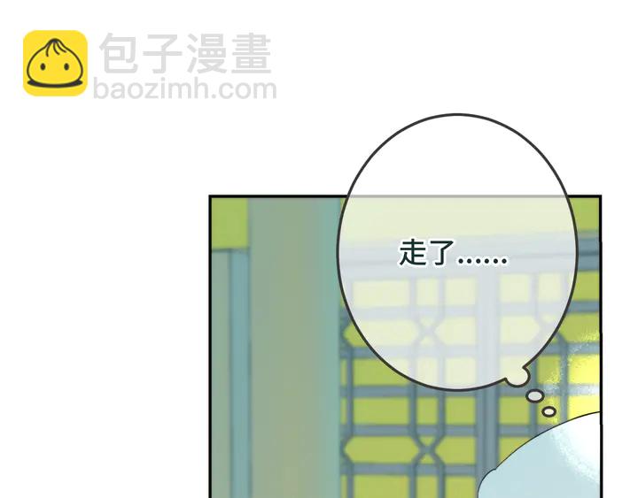 第9话 秘密关系(1/3)-第11话