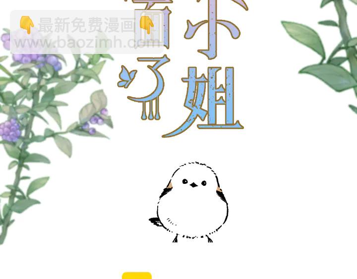 第9话 秘密关系(1/3)-第11话