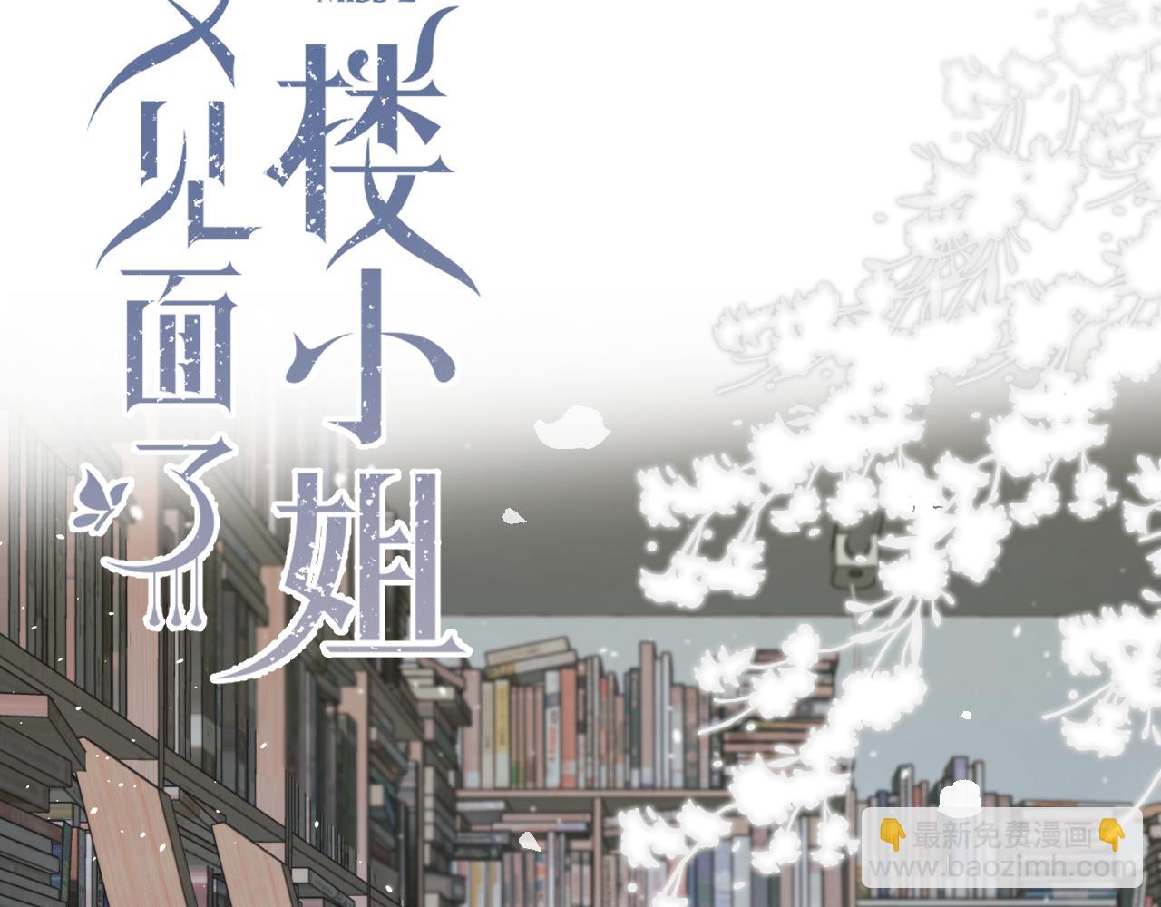 第92话 交往之后(1/4)-第101话
