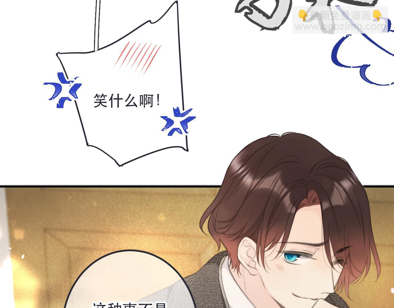 第92话 交往之后(1/4)-第101话