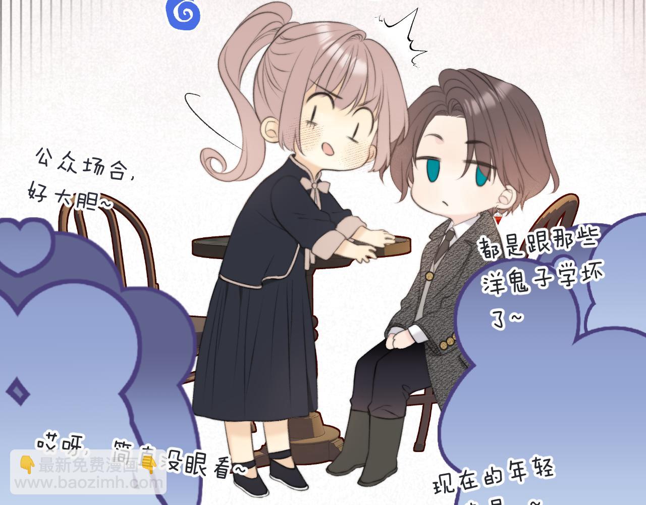第92话 交往之后(1/4)-第101话