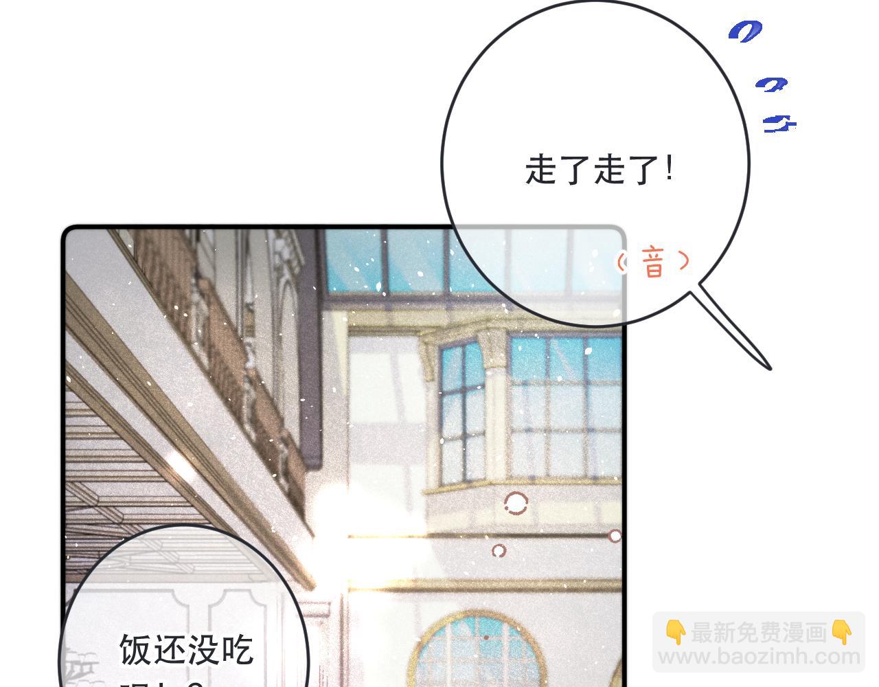第92话 交往之后(1/4)-第101话
