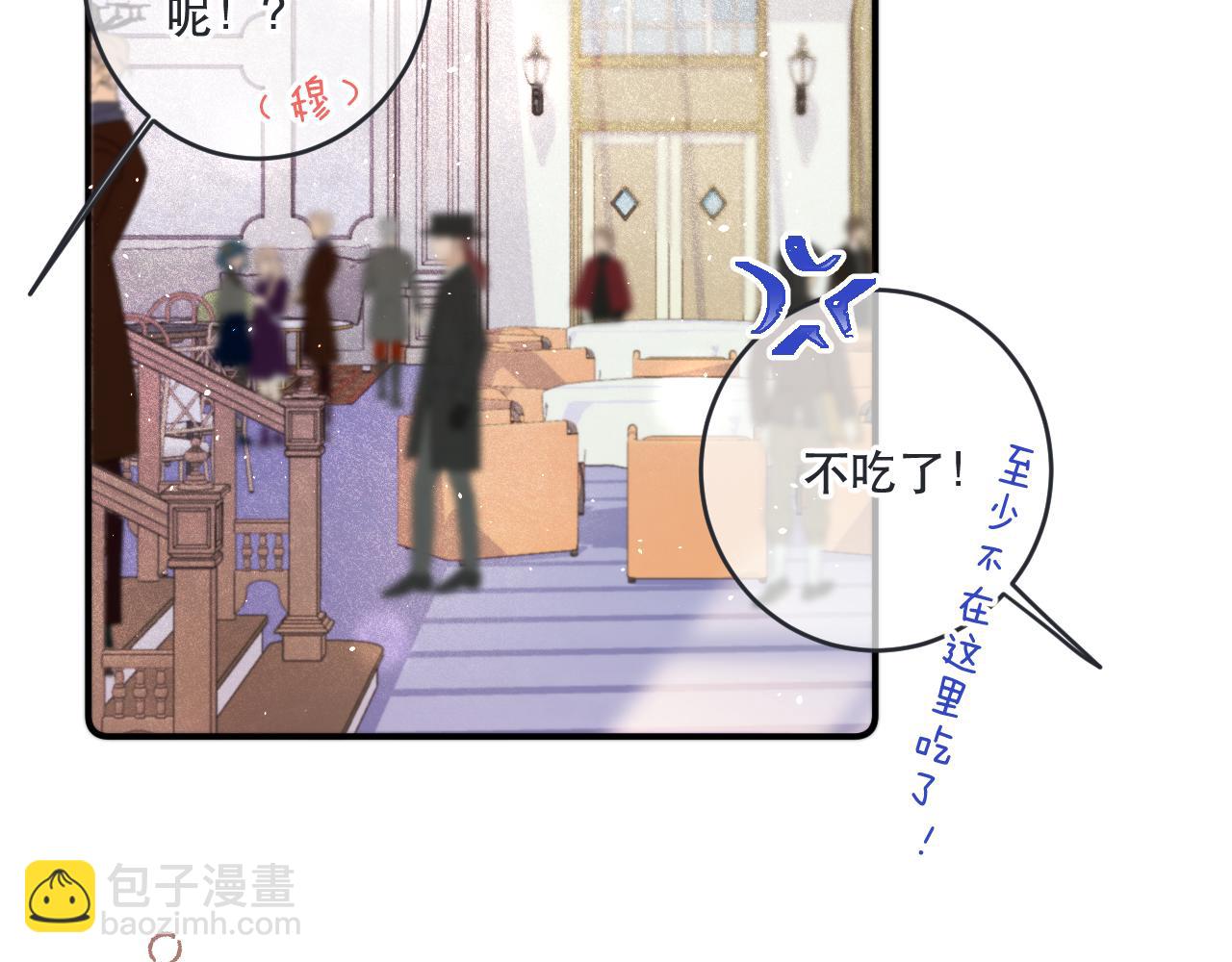 第92话 交往之后(1/4)-第101话