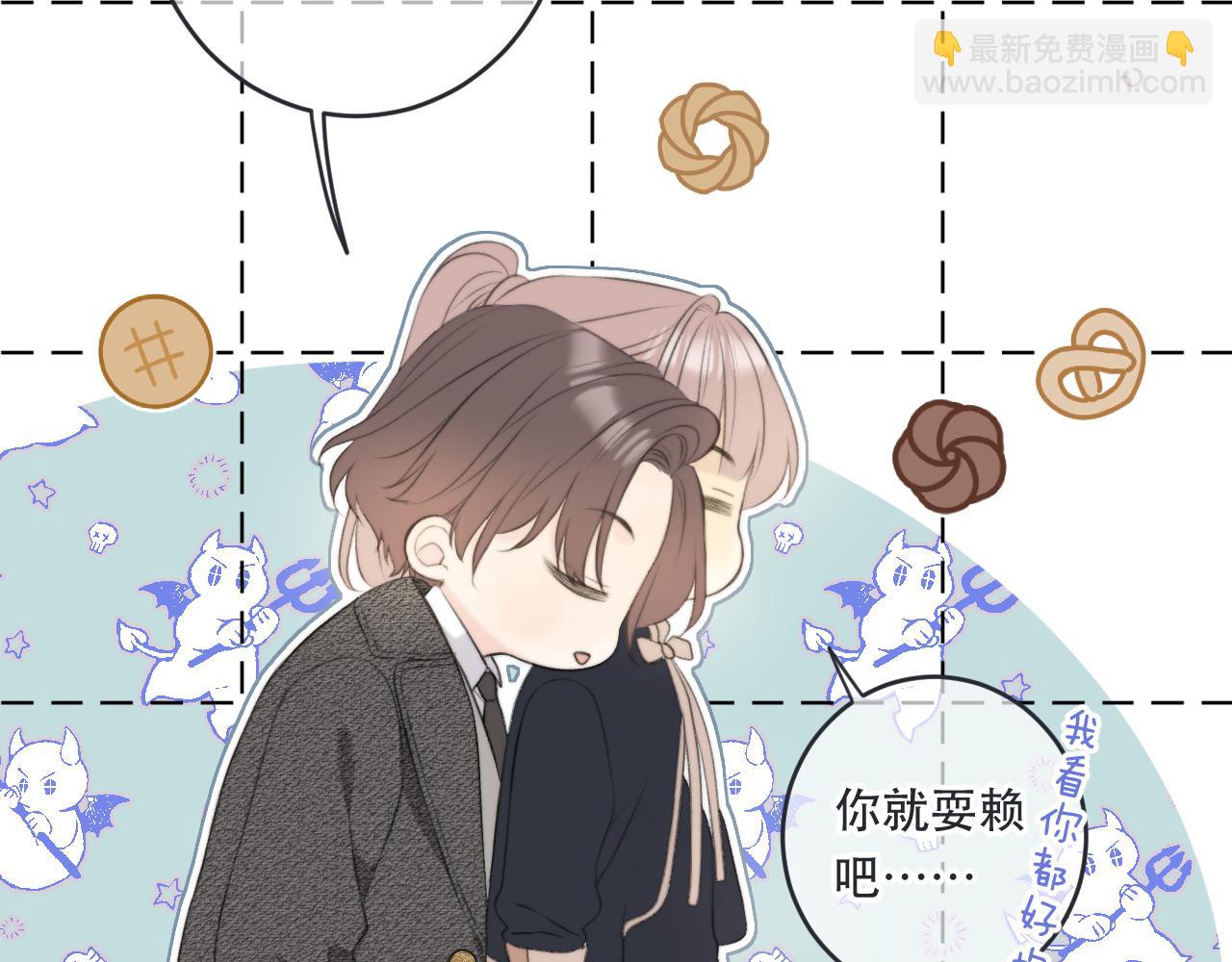 第92话 交往之后(1/4)-第101话