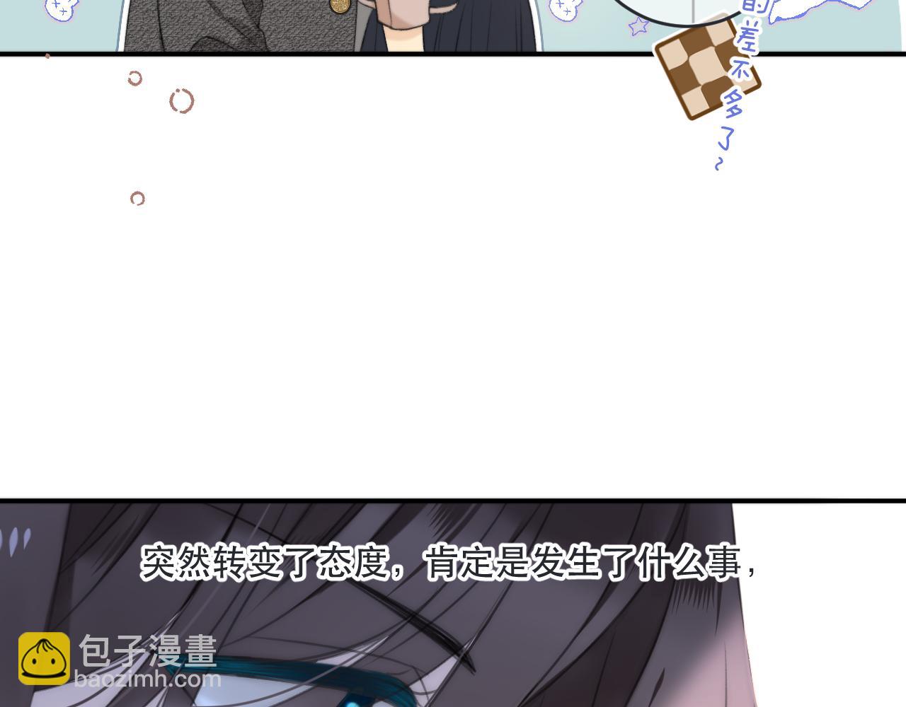 第92话 交往之后(1/4)-第101话