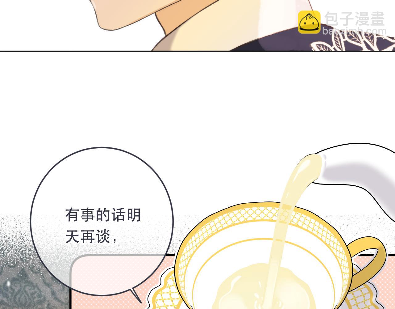 第92话 交往之后(1/4)-第101话
