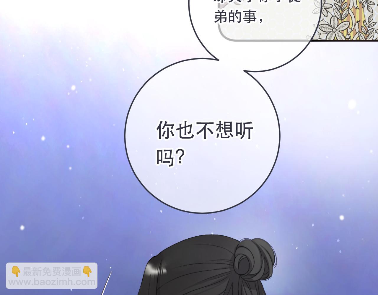 第92话 交往之后(1/4)-第101话