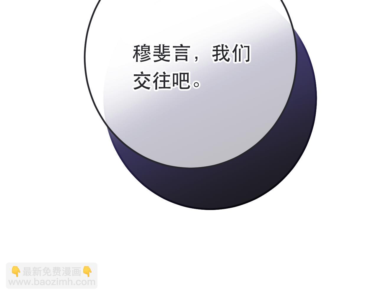 第92话 交往之后(1/4)-第101话