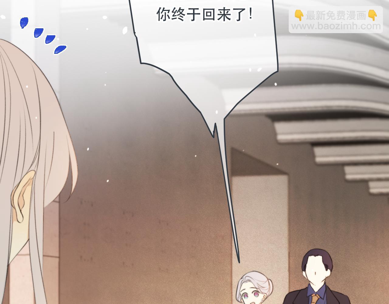 第94话 再多喜欢我一点~(1/3)-第103话