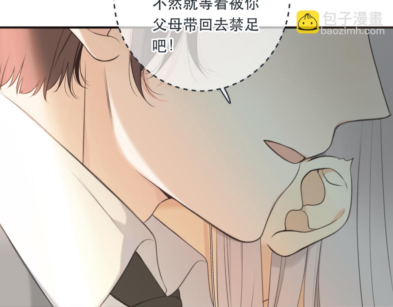 第94话 再多喜欢我一点~(1/3)-第103话