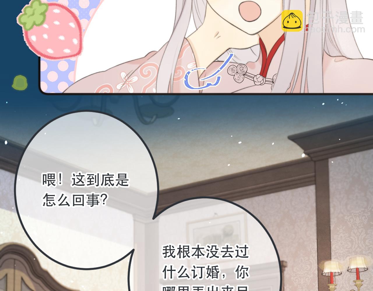 第94话 再多喜欢我一点~(1/3)-第103话