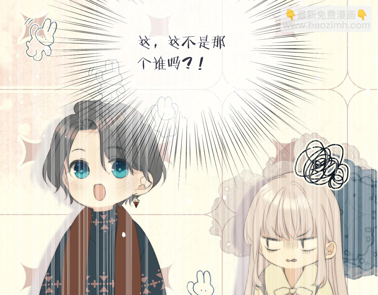 第94话 再多喜欢我一点~(1/3)-第103话