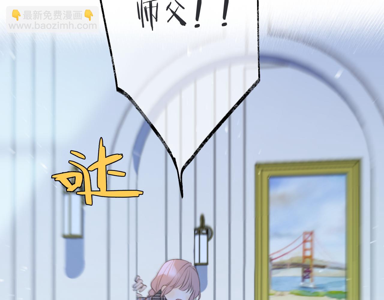 第96话 想我了没？(1/3)-第105话