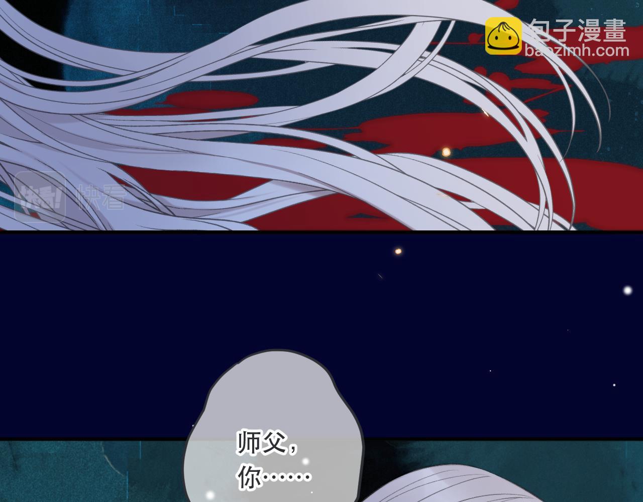 第96话 想我了没？(1/3)-第105话