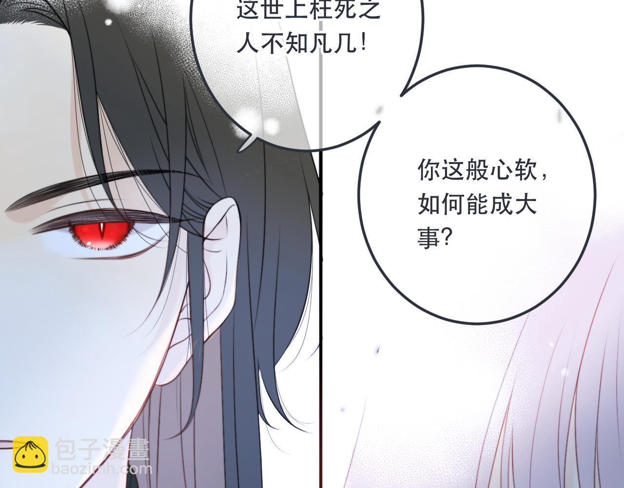 第96话 想我了没？(1/3)-第105话