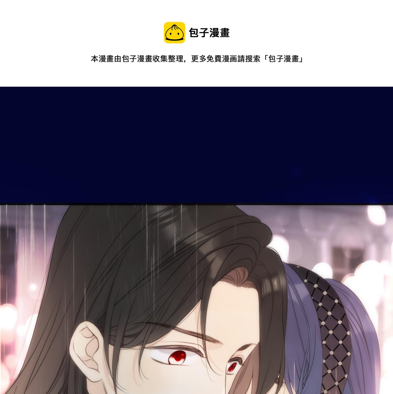 第98话 甜蜜的折磨(1/4)-第107话