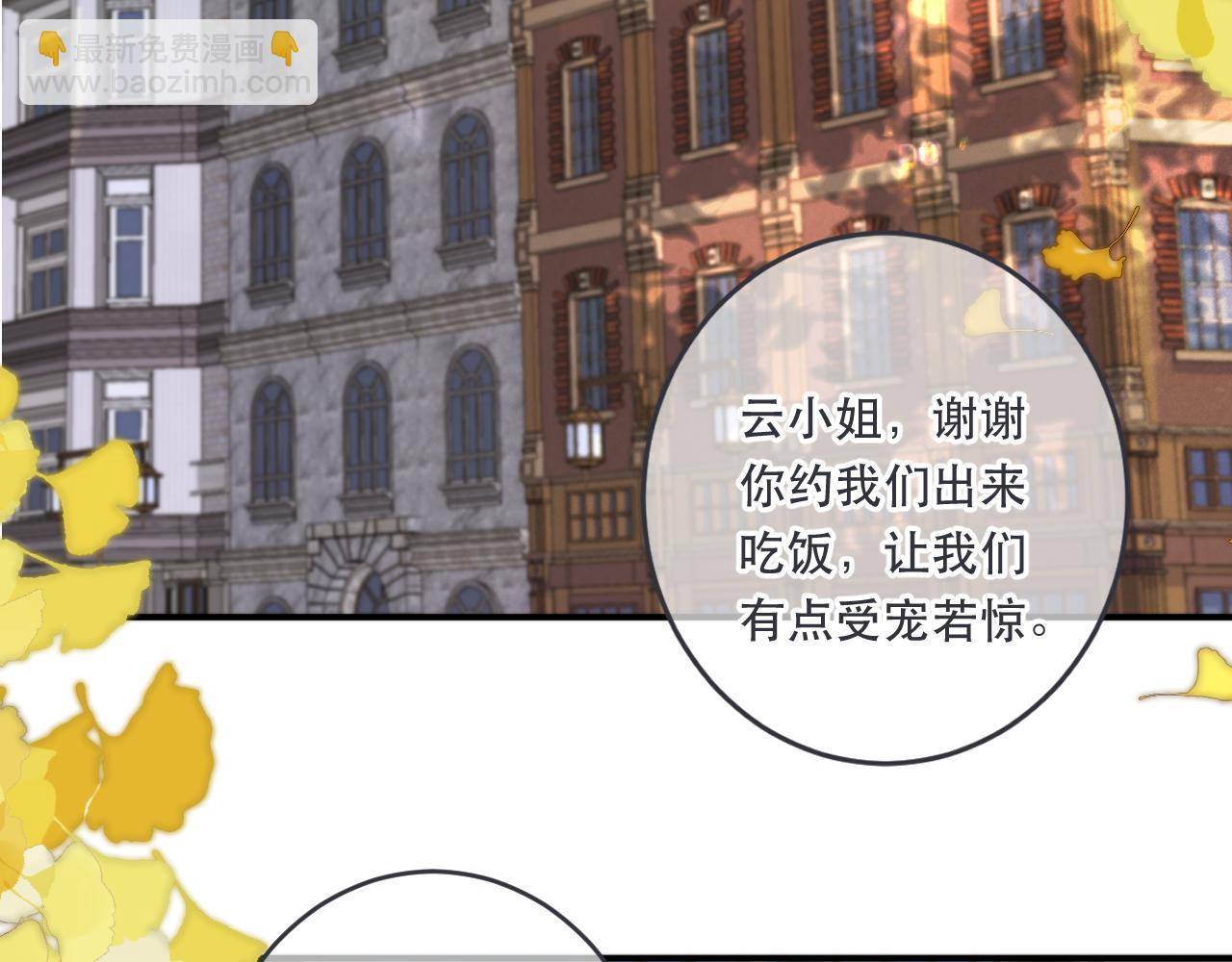第98话 甜蜜的折磨(1/4)-第107话