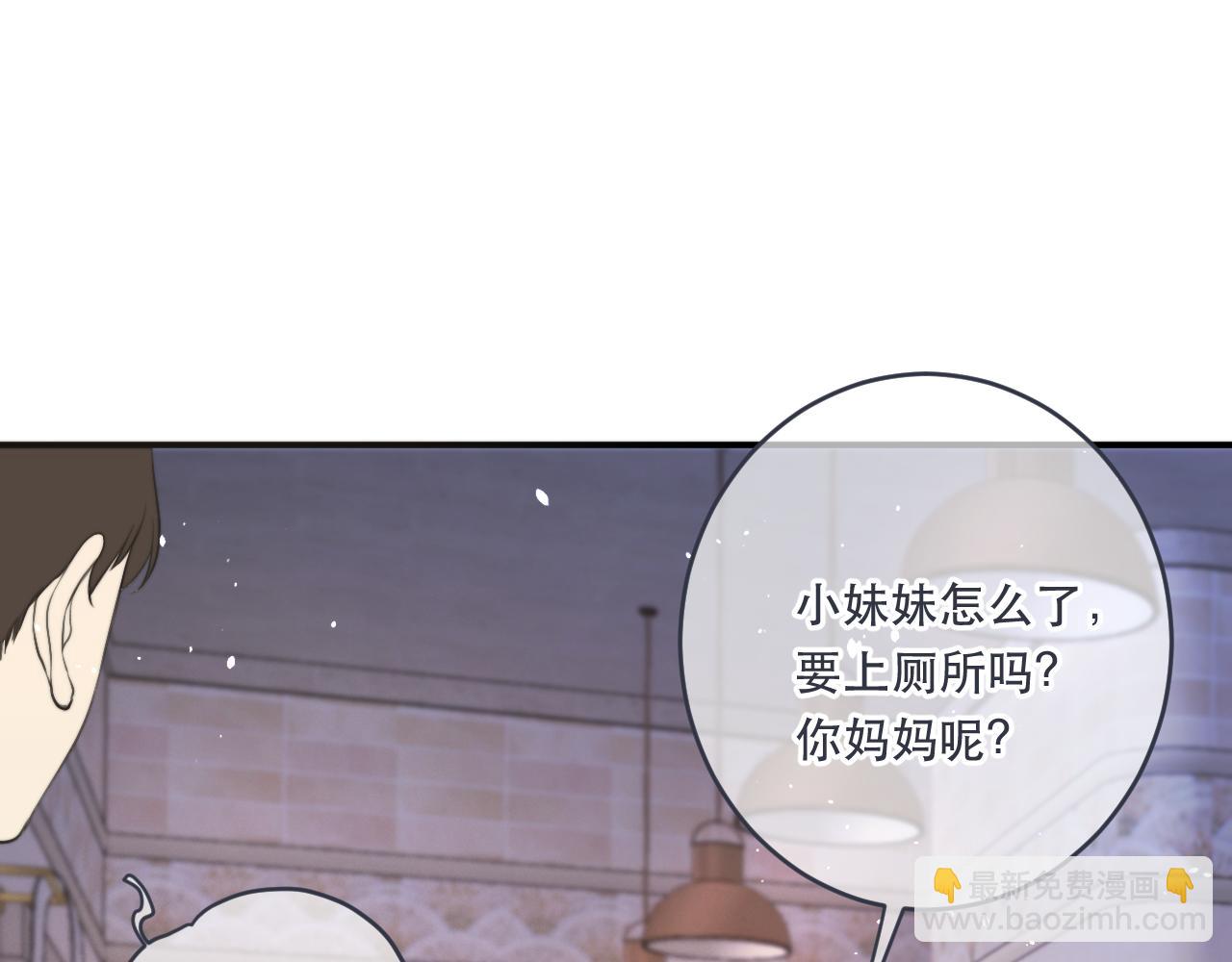 第98话 甜蜜的折磨(1/4)-第107话