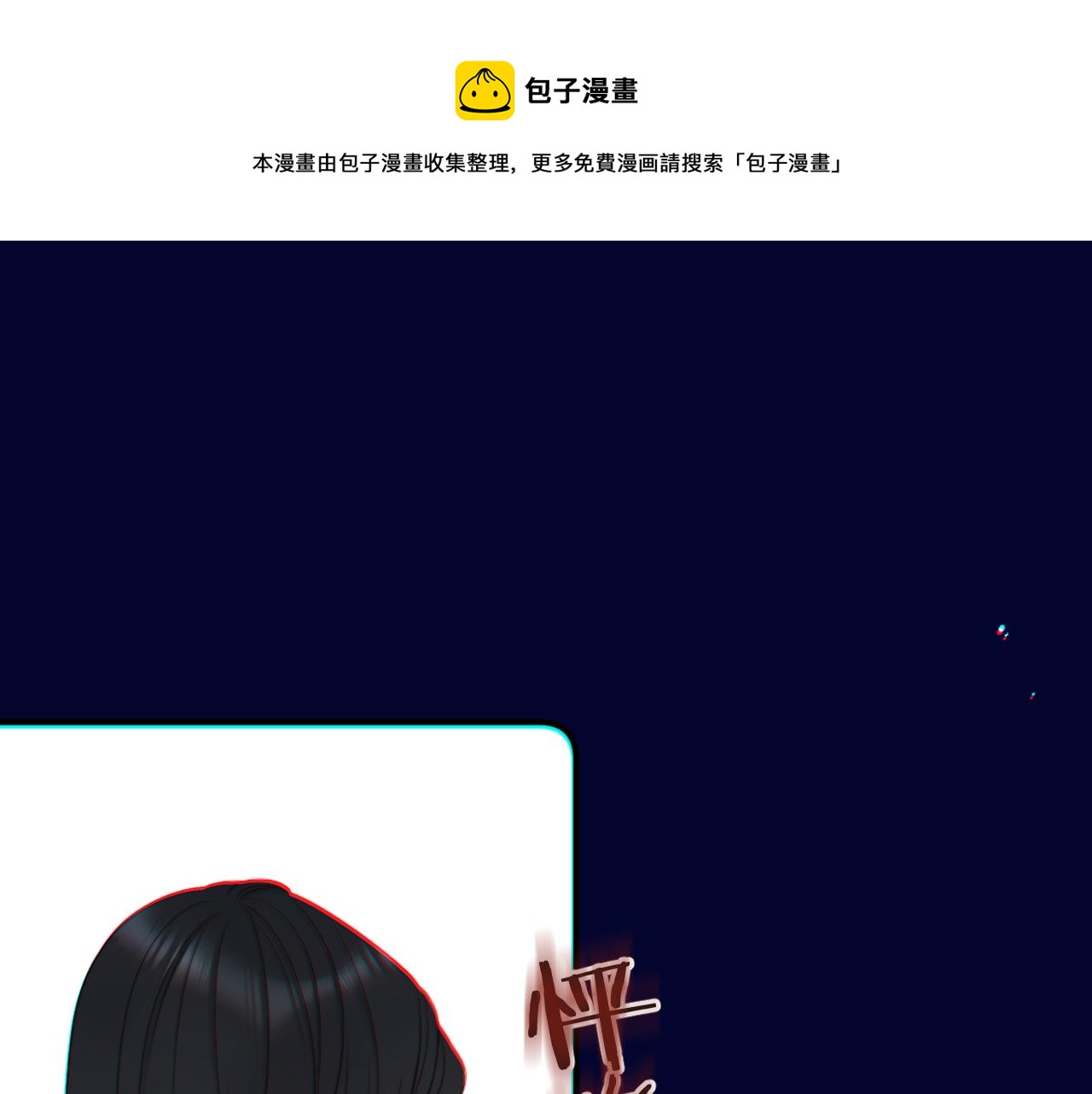 第100话 求你！(1/4)-第109话