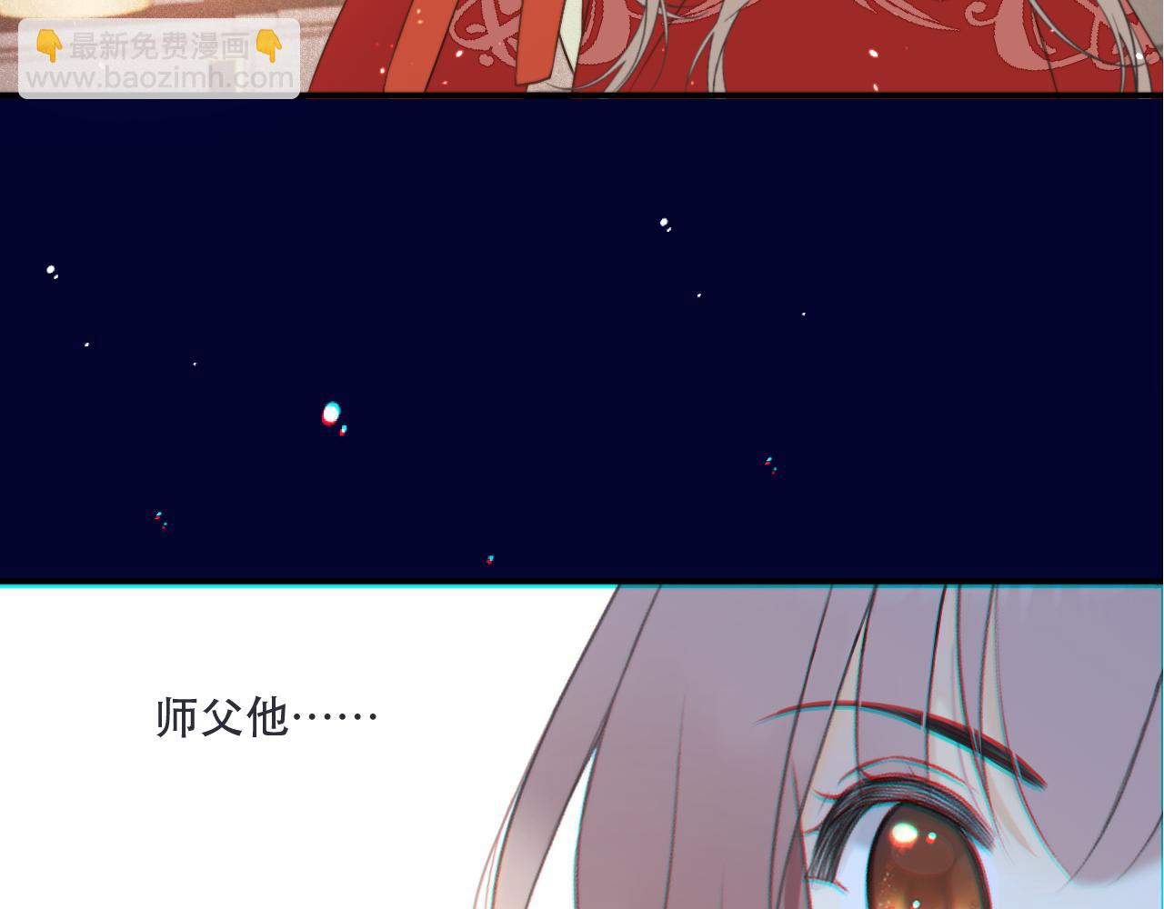 第100话 求你！(1/4)-第109话
